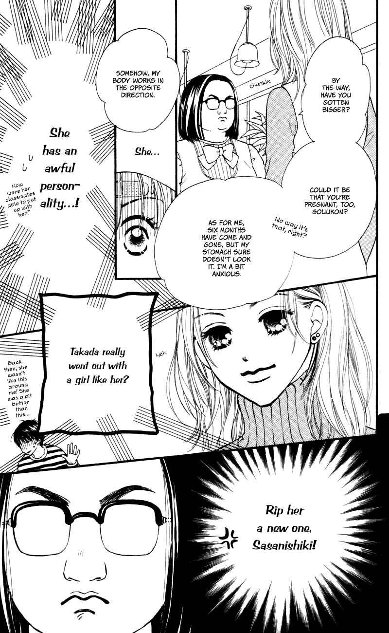 Page 11 Chapter 49 Renai Catalog