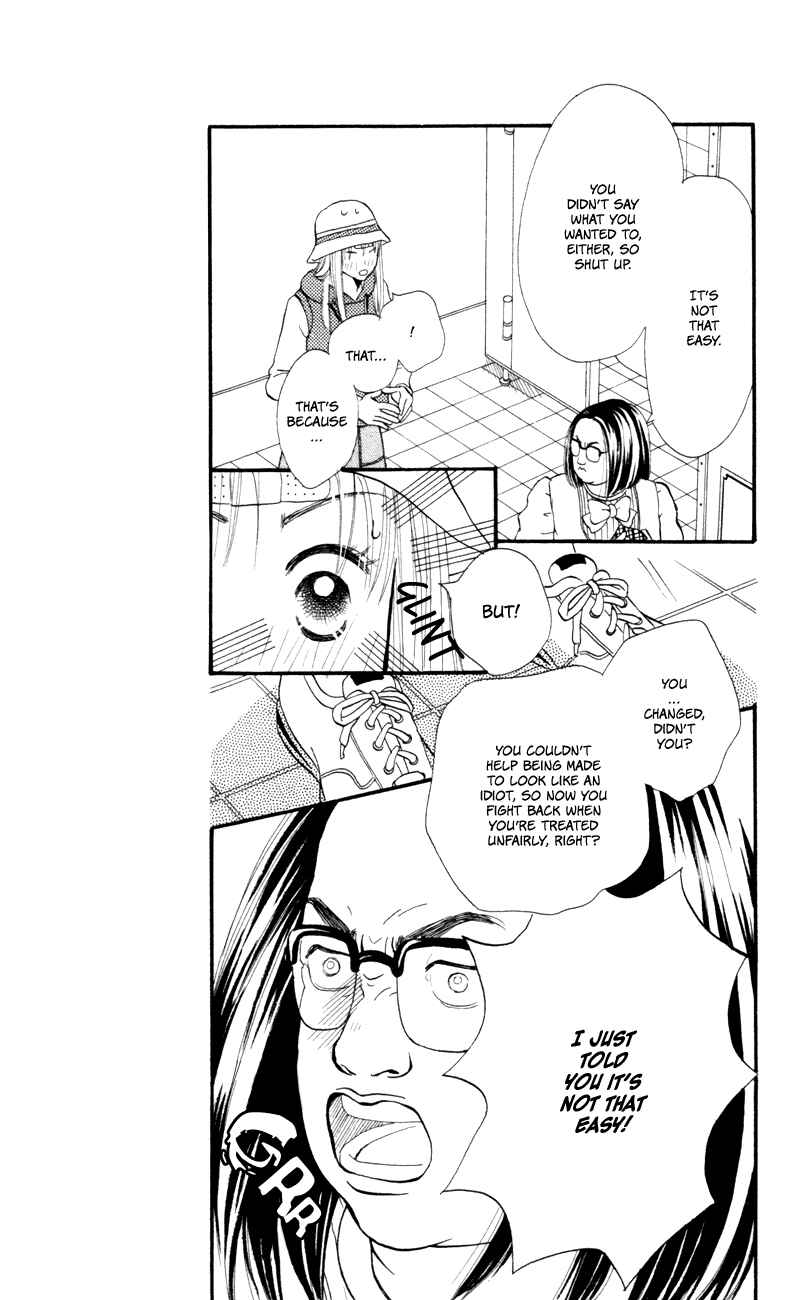 Page 13 Chapter 49 Renai Catalog