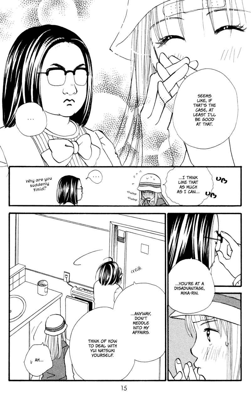 Page 19 Chapter 49 Renai Catalog