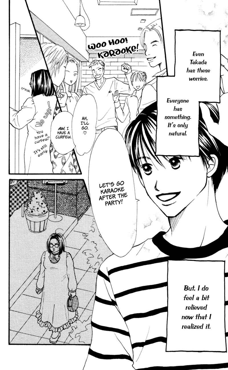 Page 24 Chapter 49 Renai Catalog