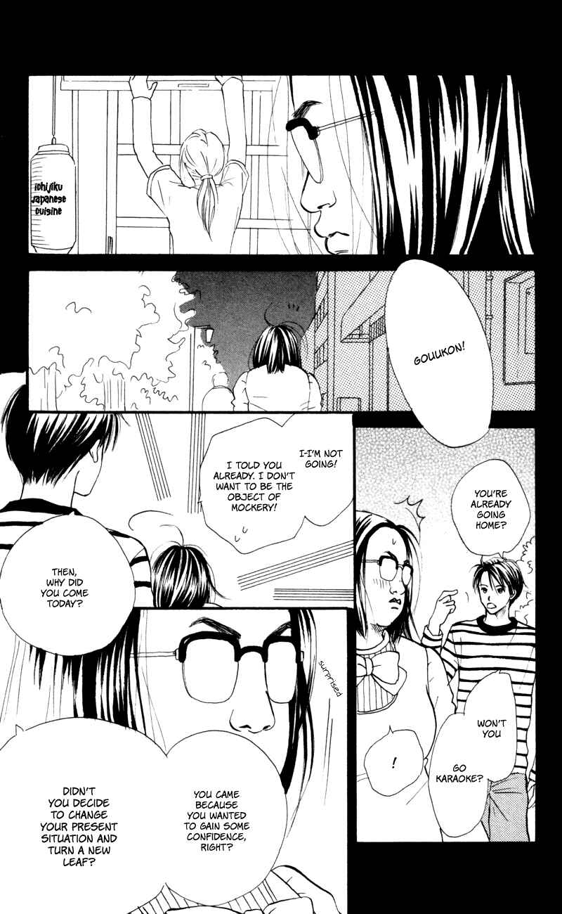 Page 25 Chapter 49 Renai Catalog