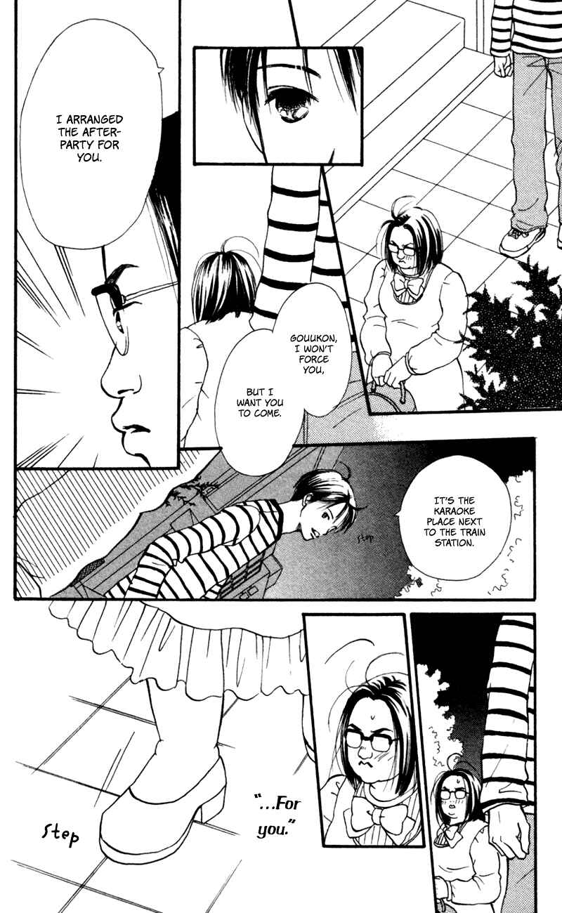 Page 26 Chapter 49 Renai Catalog