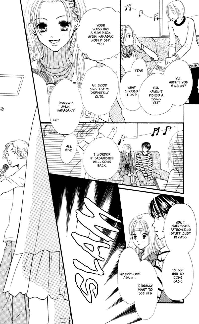 Page 28 Chapter 49 Renai Catalog