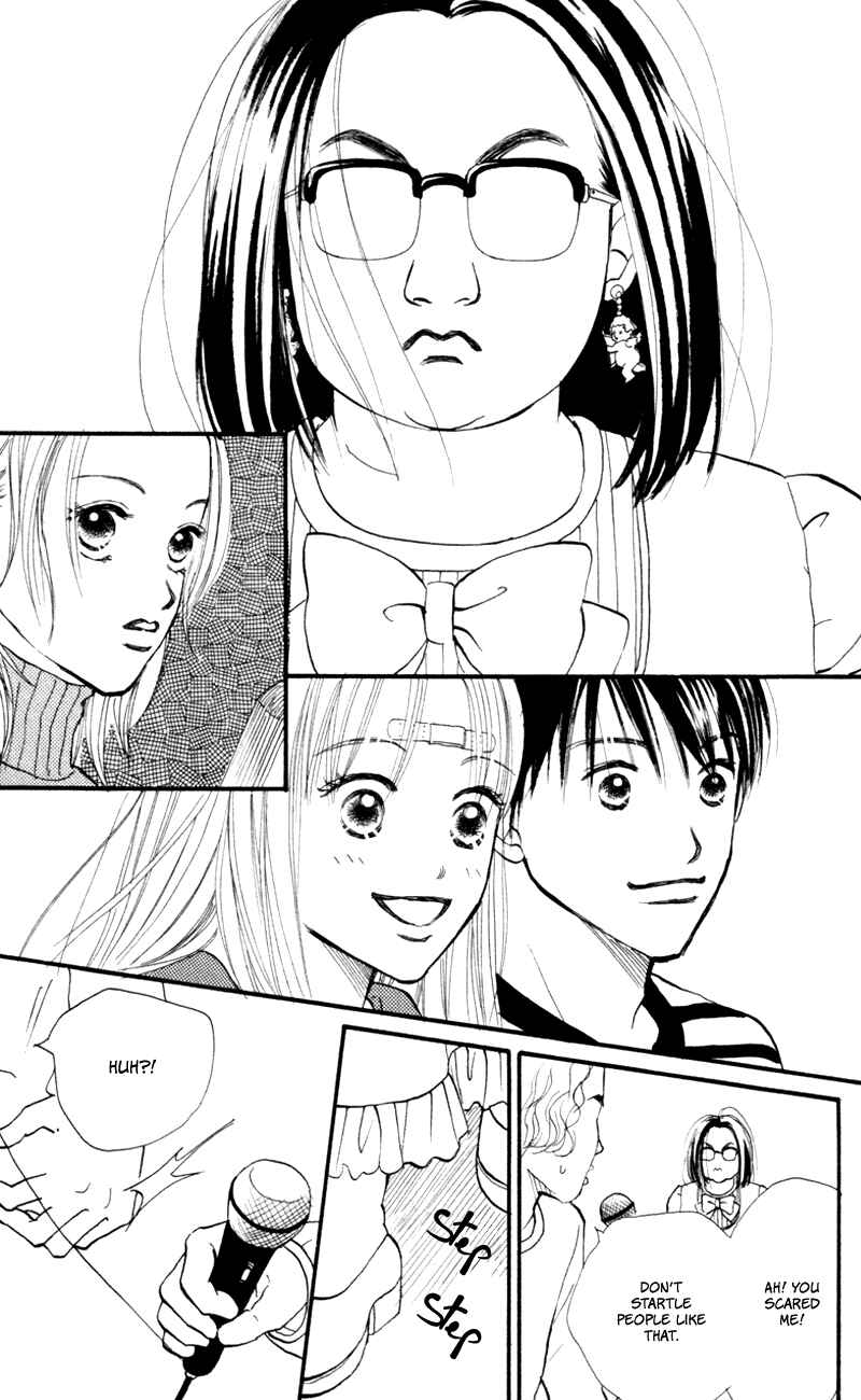 Page 29 Chapter 49 Renai Catalog