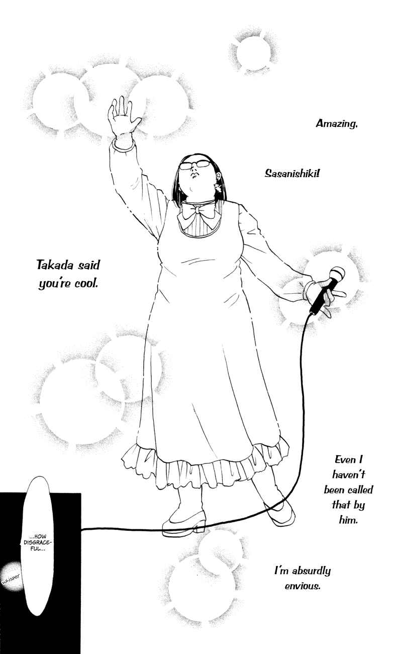 Page 32 Chapter 49 Renai Catalog