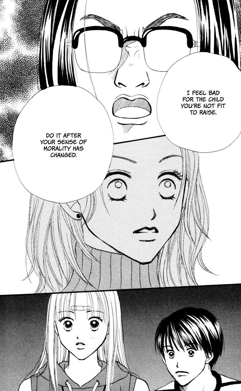 Page 35 Chapter 49 Renai Catalog