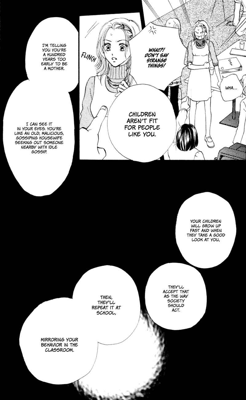 Page 36 Chapter 49 Renai Catalog