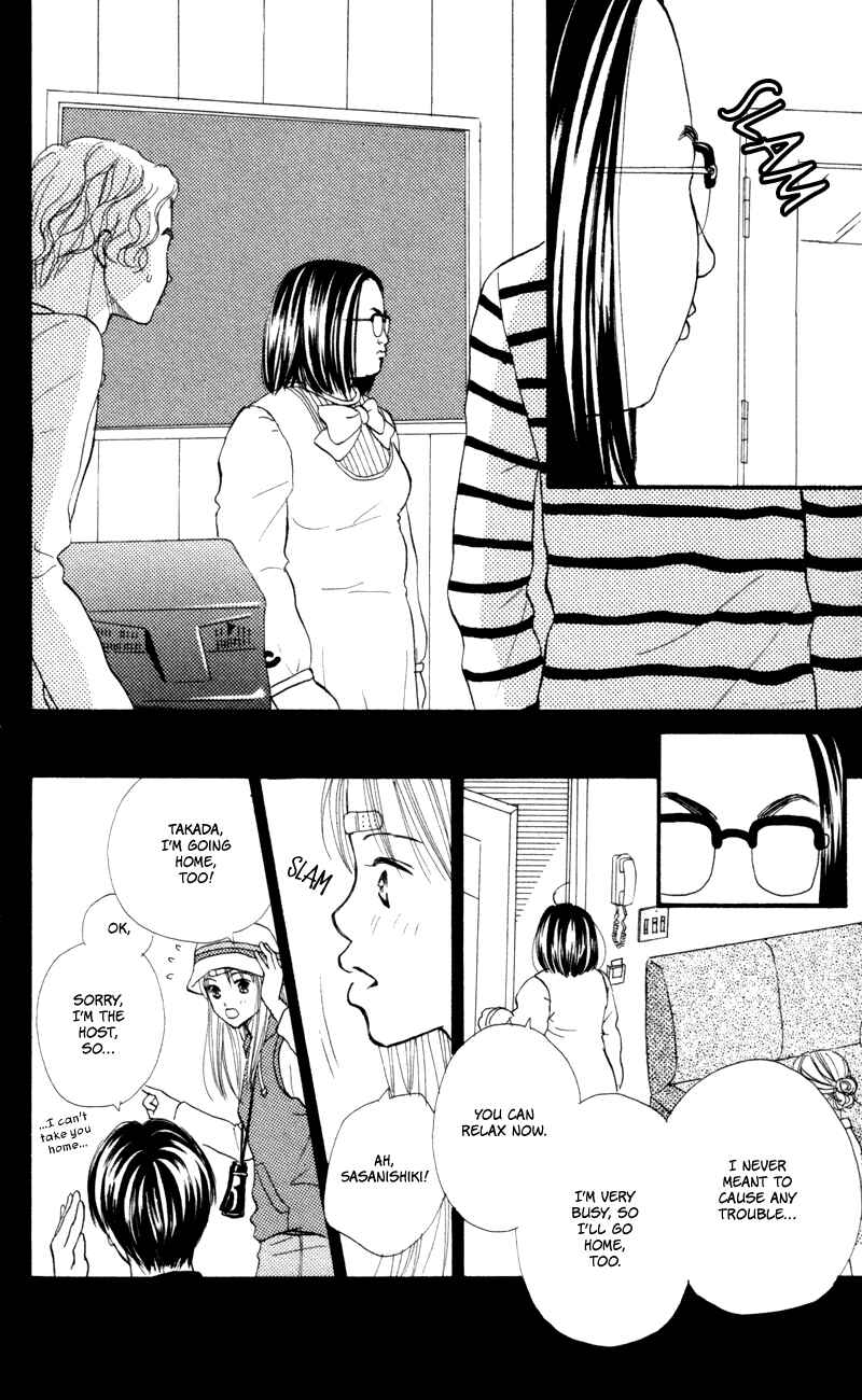 Page 39 Chapter 49 Renai Catalog