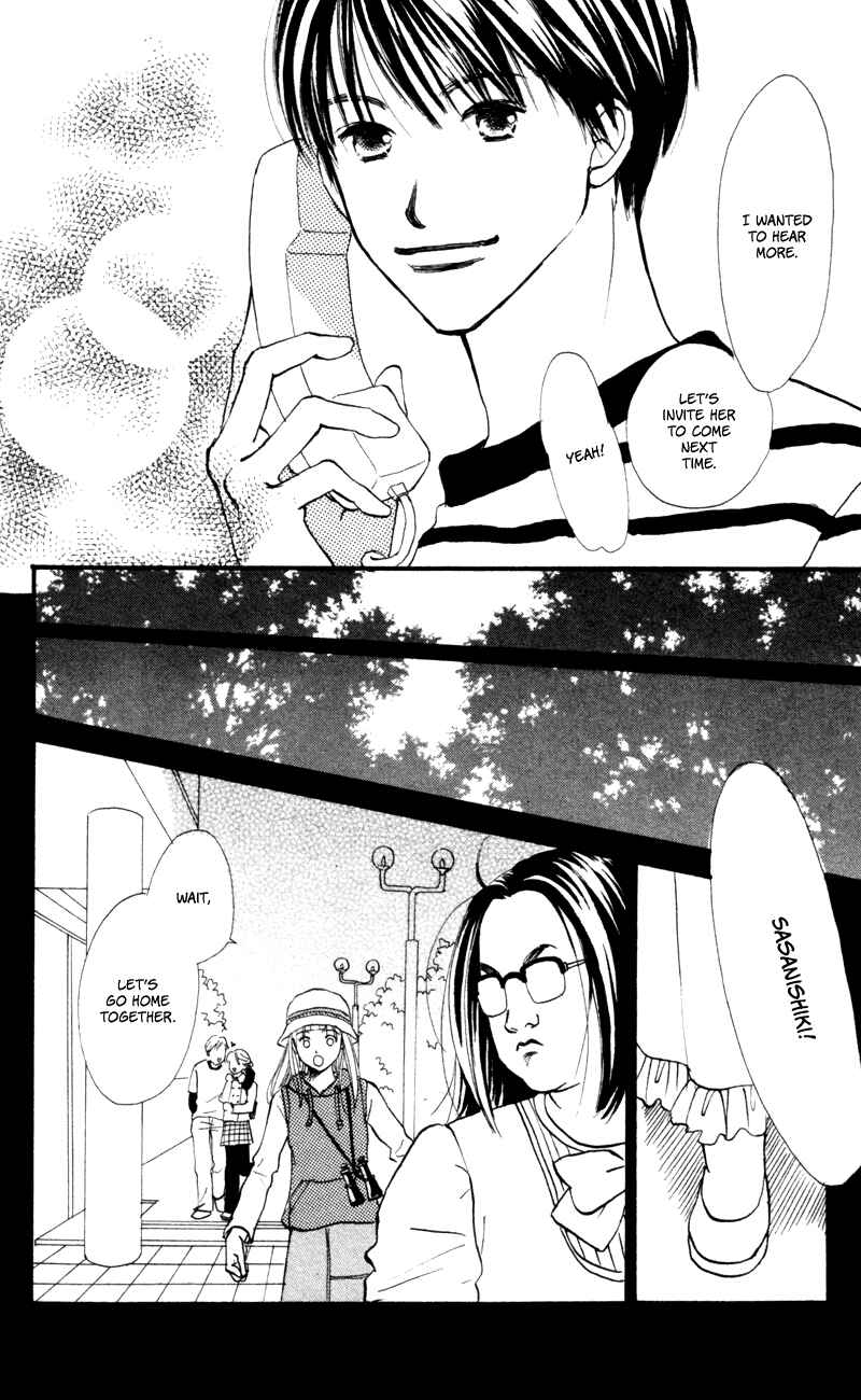 Page 41 Chapter 49 Renai Catalog