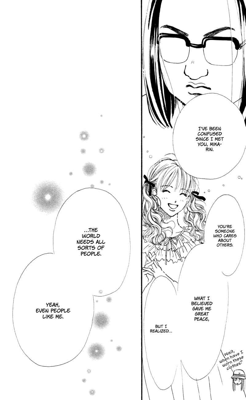 Page 45 Chapter 49 Renai Catalog