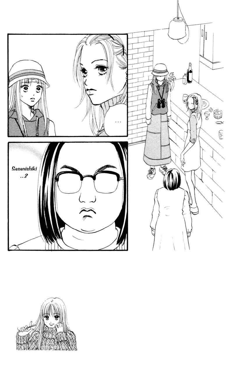 Page 9 Chapter 49 Renai Catalog