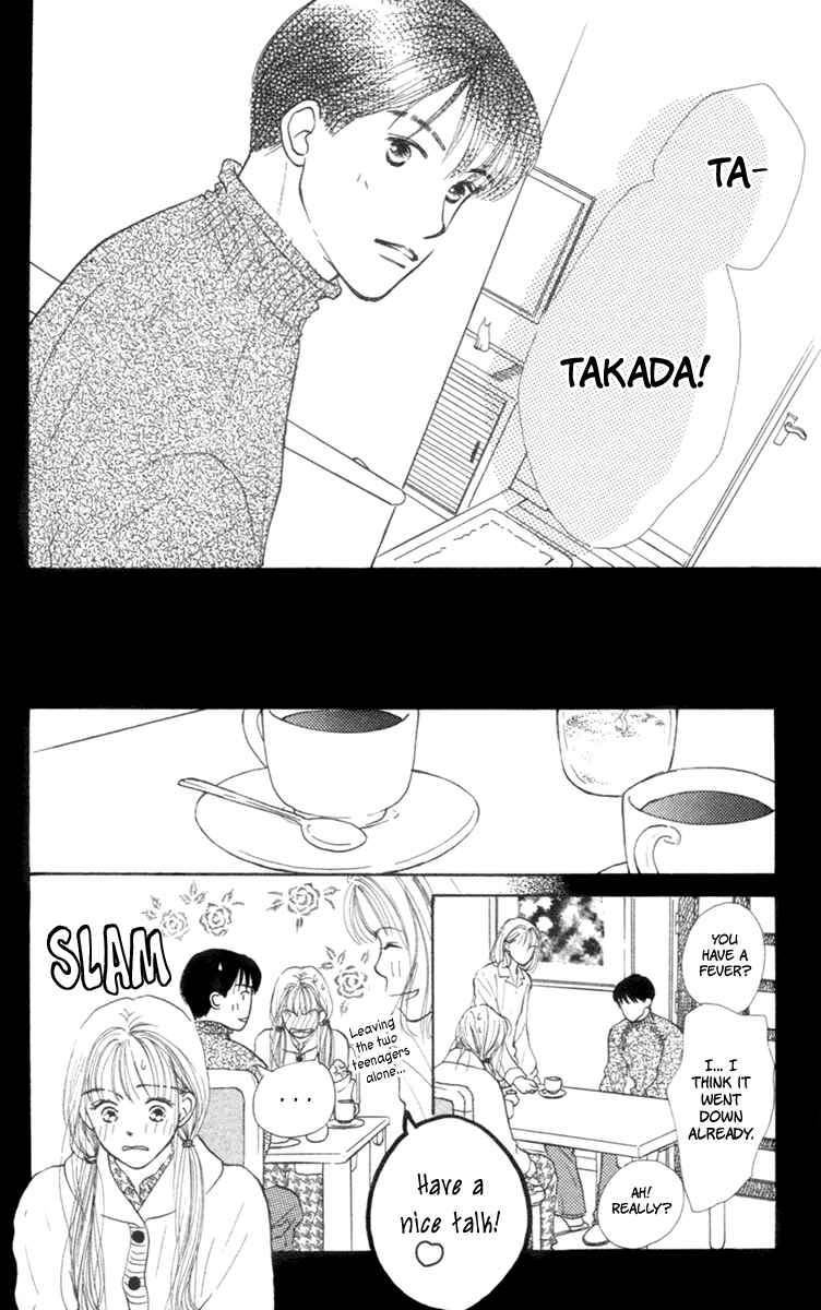 Page 10 Chapter 4 Renai Catalog