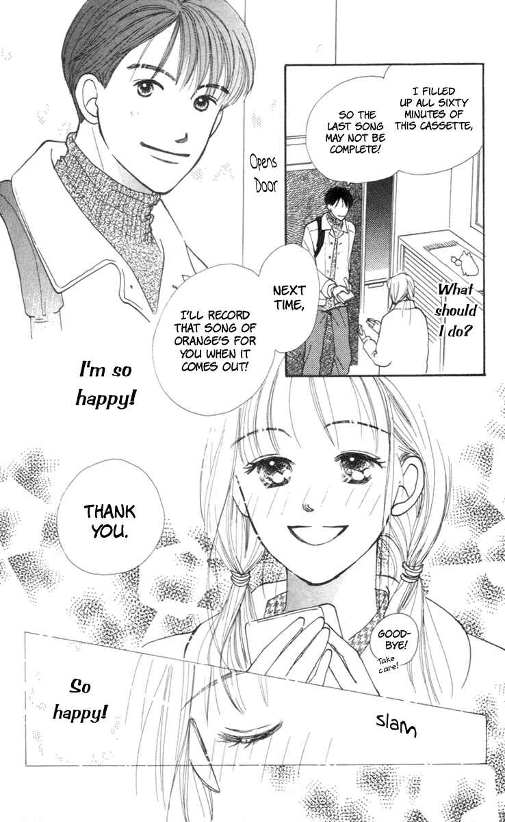 Page 16 Chapter 4 Renai Catalog