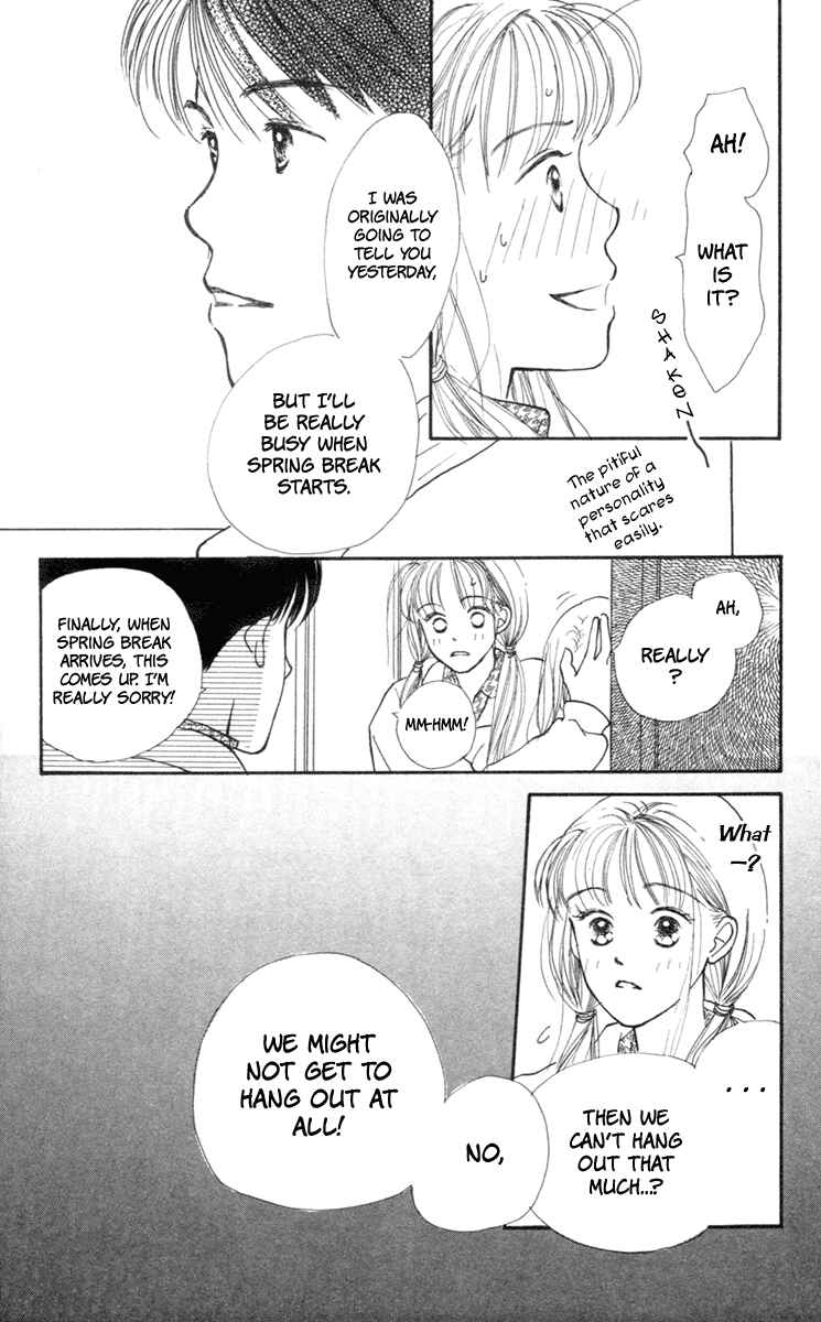 Page 19 Chapter 4 Renai Catalog