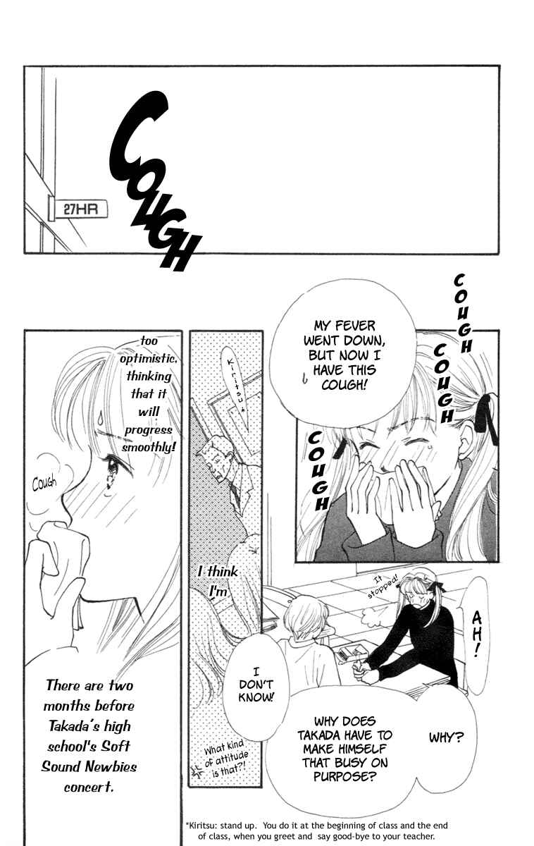 Page 22 Chapter 4 Renai Catalog