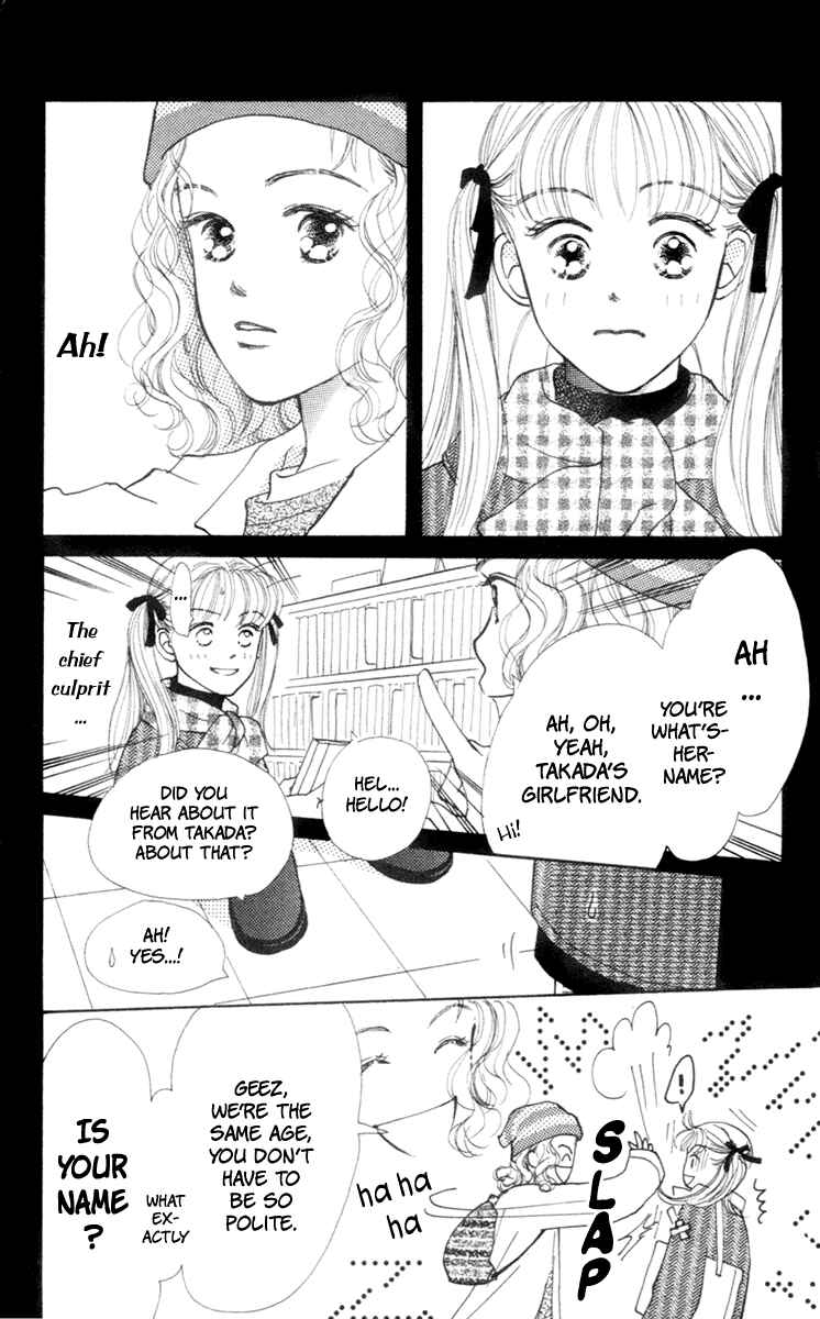 Page 24 Chapter 4 Renai Catalog
