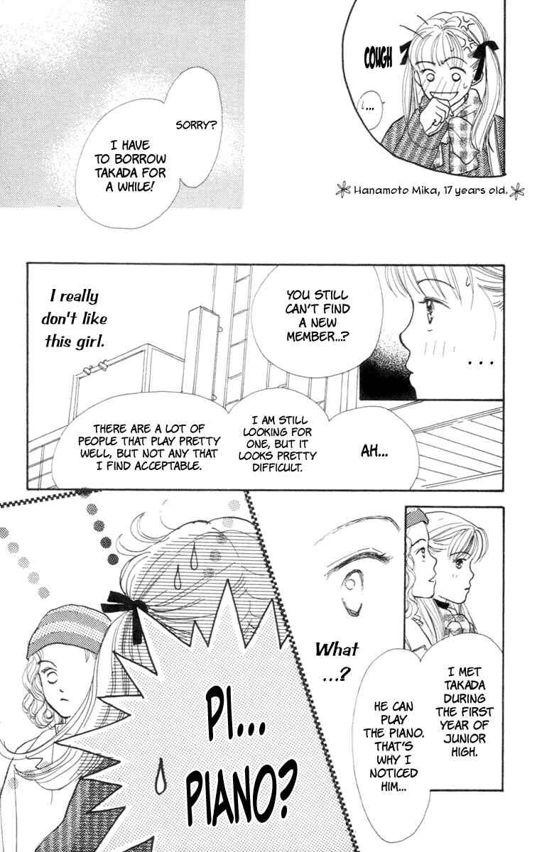 Page 25 Chapter 4 Renai Catalog