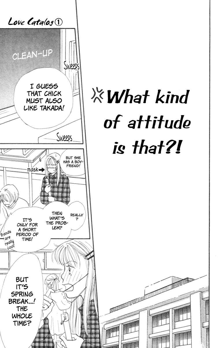 Page 29 Chapter 4 Renai Catalog