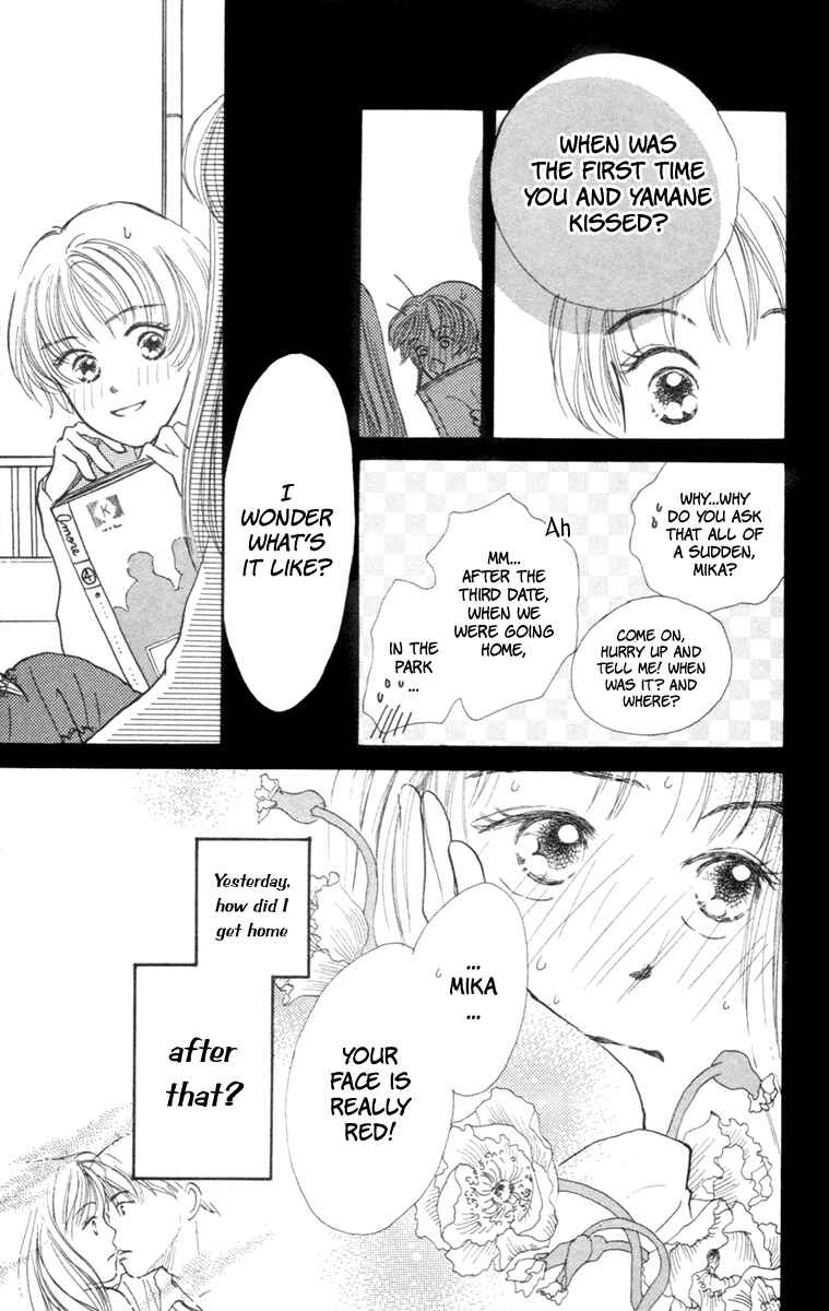 Page 3 Chapter 4 Renai Catalog