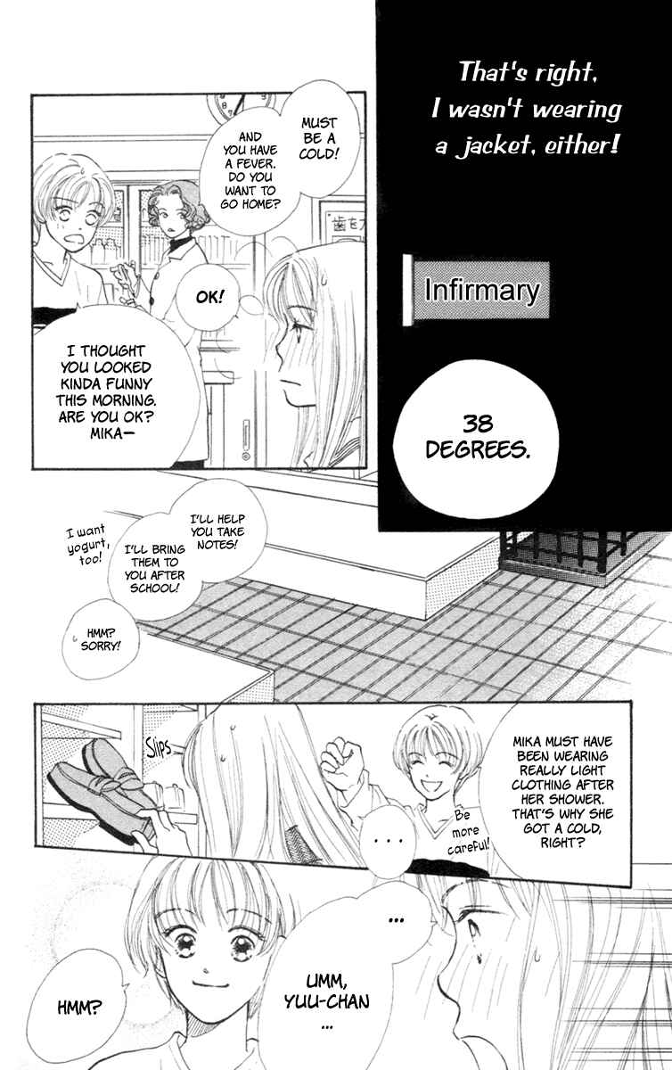 Page 4 Chapter 4 Renai Catalog