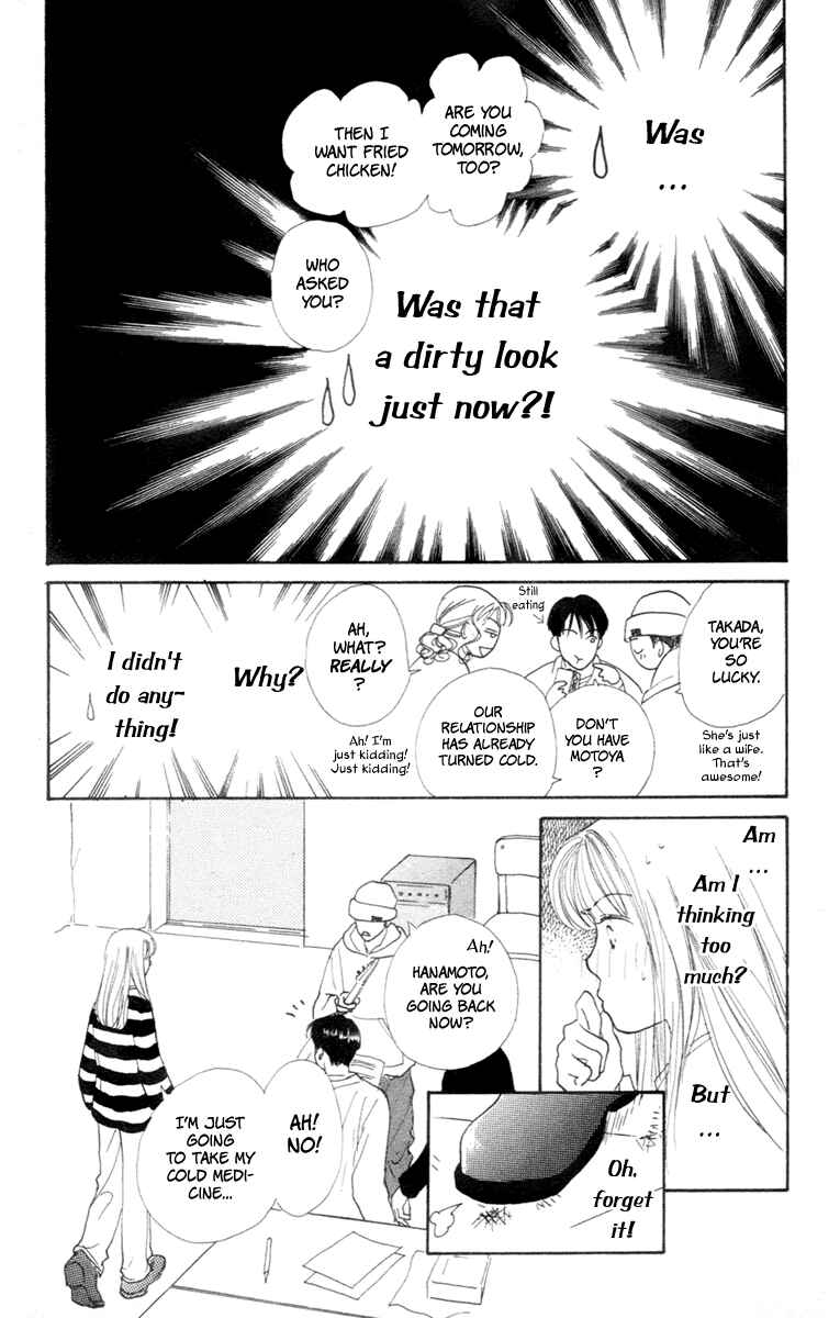 Page 41 Chapter 4 Renai Catalog