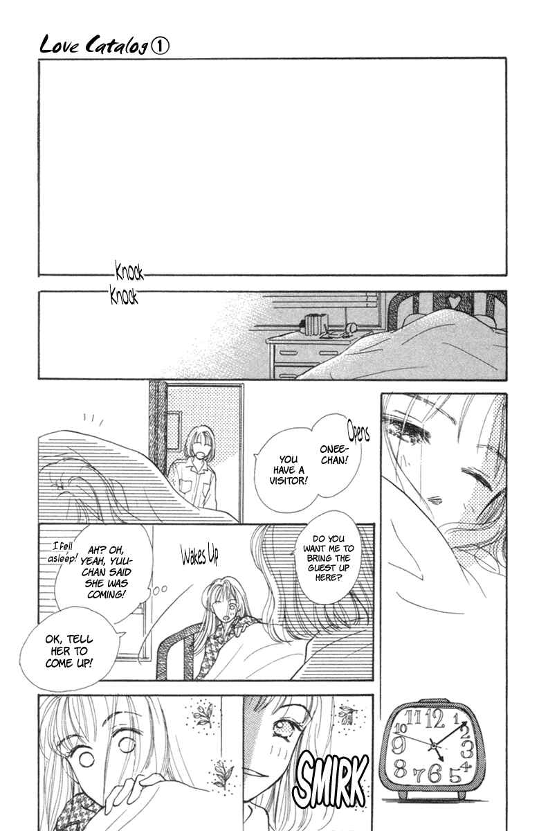 Page 7 Chapter 4 Renai Catalog