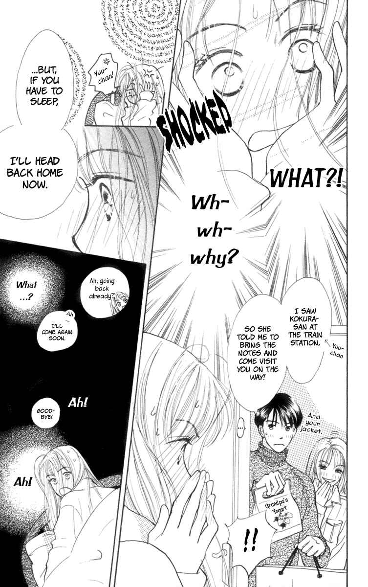 Page 9 Chapter 4 Renai Catalog