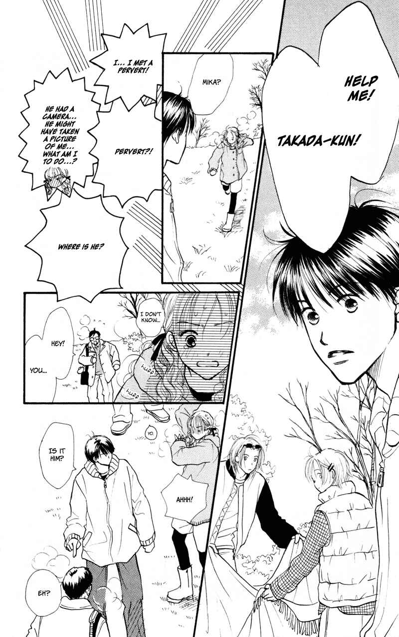 Page 10 Chapter 40 Renai Catalog