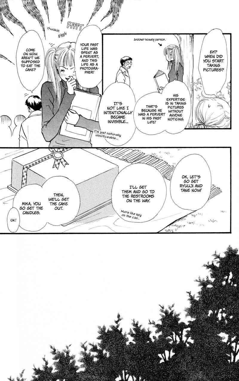 Page 27 Chapter 40 Renai Catalog