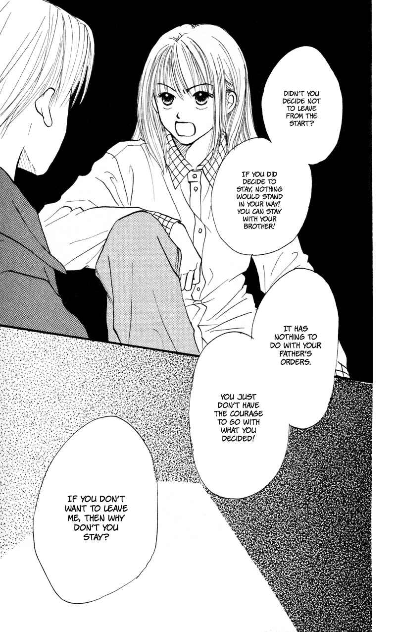 Page 29 Chapter 40 Renai Catalog