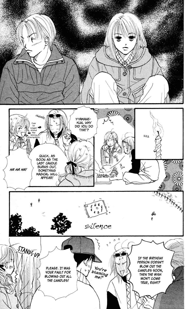 Page 33 Chapter 40 Renai Catalog