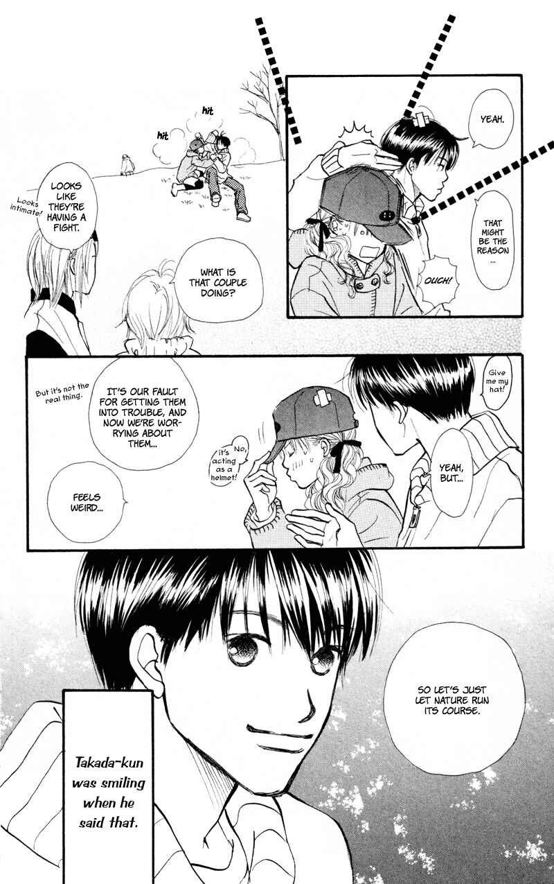 Page 38 Chapter 40 Renai Catalog