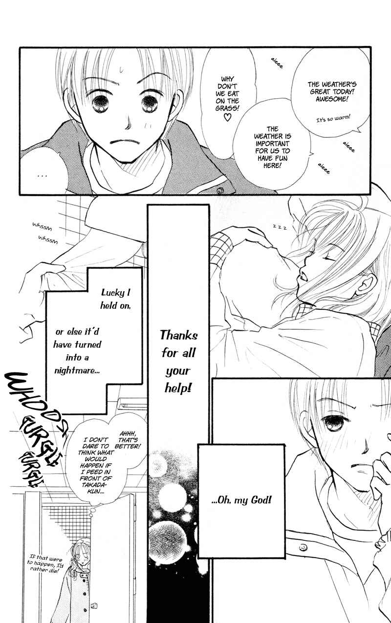 Page 6 Chapter 40 Renai Catalog
