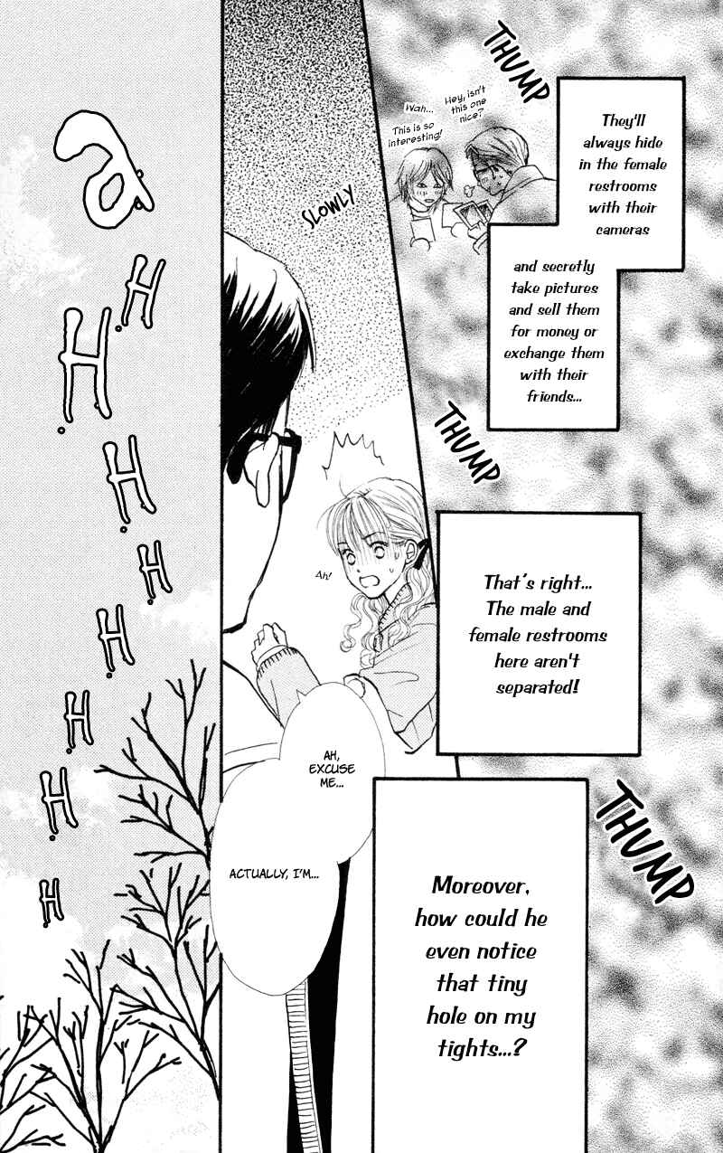Page 9 Chapter 40 Renai Catalog
