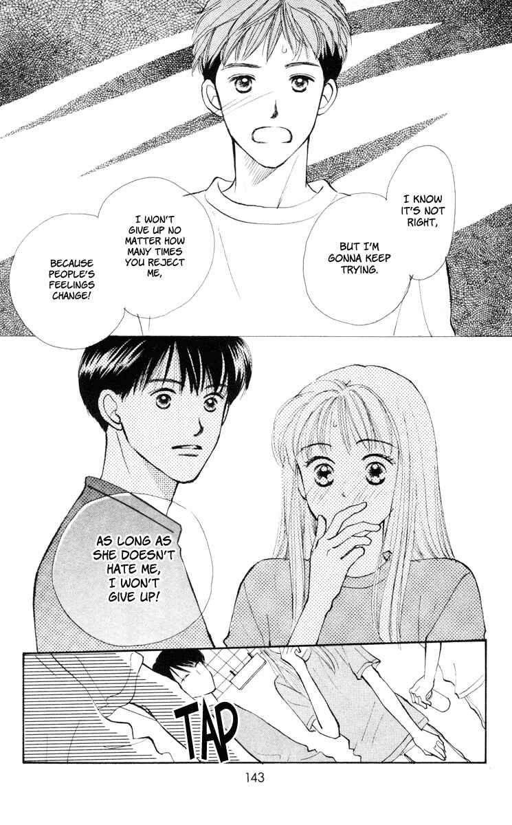 Page 10 Chapter 12 Renai Catalog