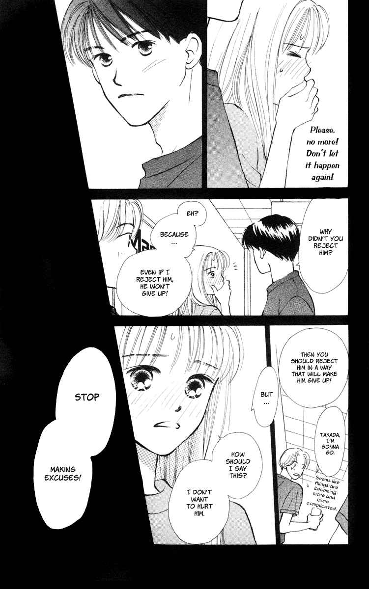 Page 11 Chapter 12 Renai Catalog