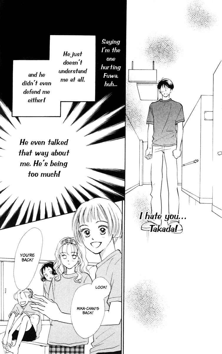 Page 16 Chapter 12 Renai Catalog