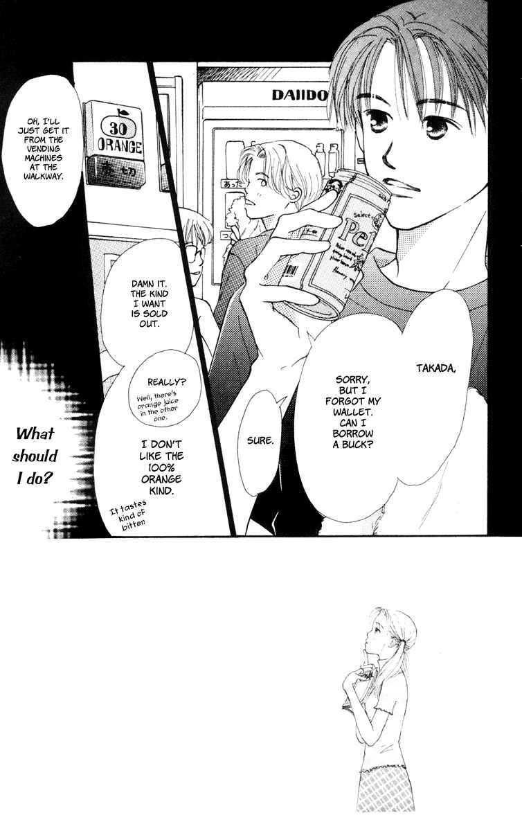 Page 2 Chapter 12 Renai Catalog