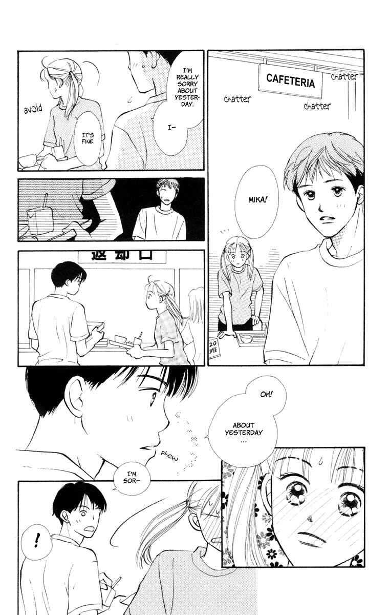 Page 22 Chapter 12 Renai Catalog