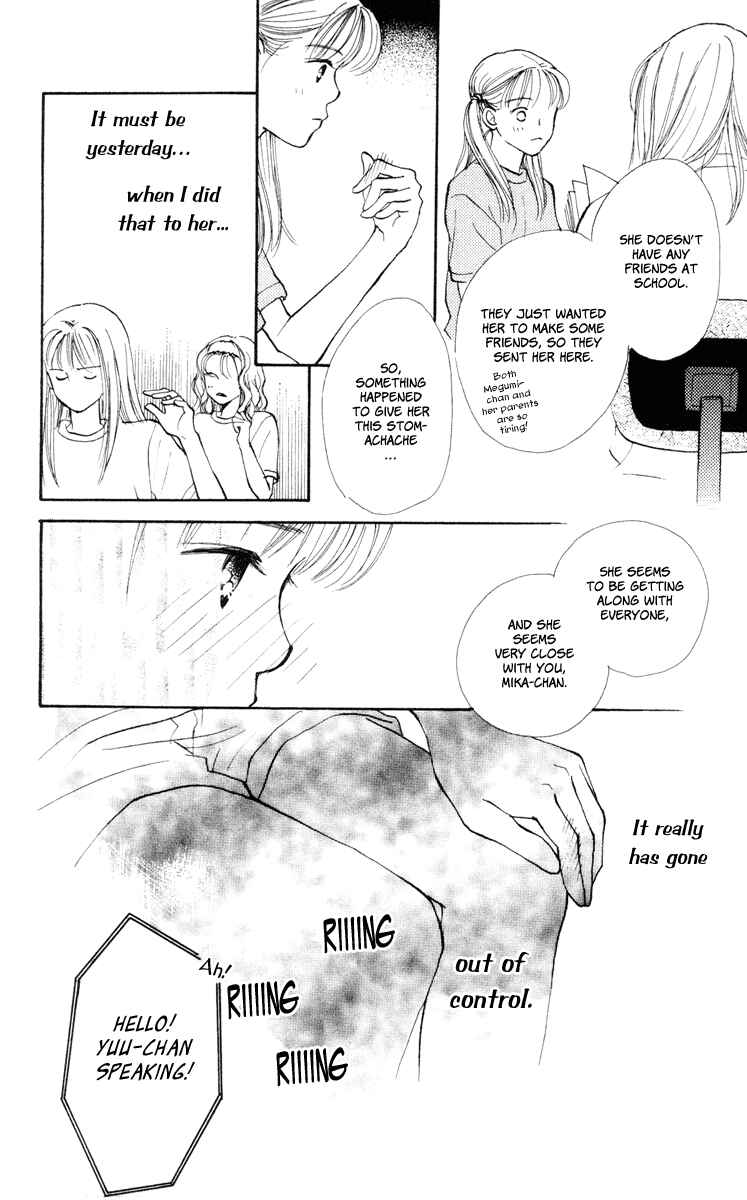 Page 25 Chapter 12 Renai Catalog