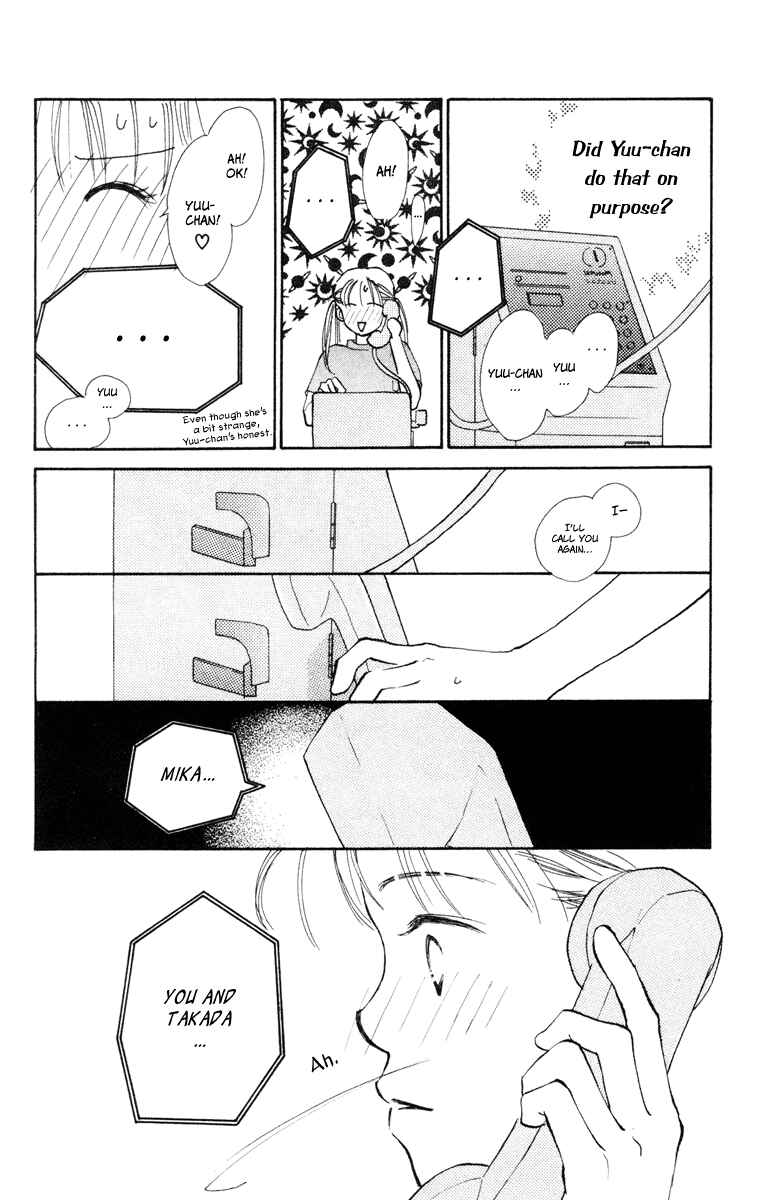 Page 29 Chapter 12 Renai Catalog