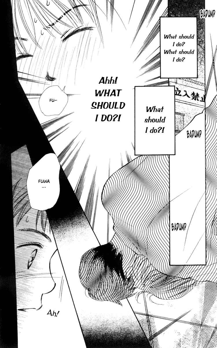 Page 3 Chapter 12 Renai Catalog