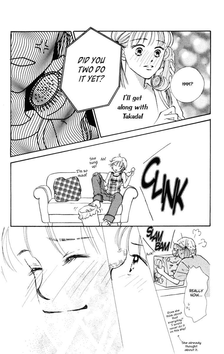 Page 30 Chapter 12 Renai Catalog