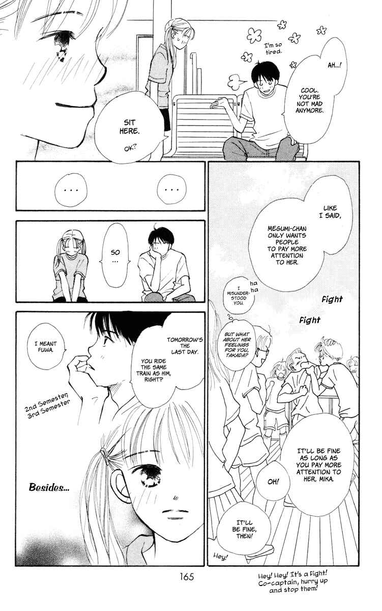Page 32 Chapter 12 Renai Catalog