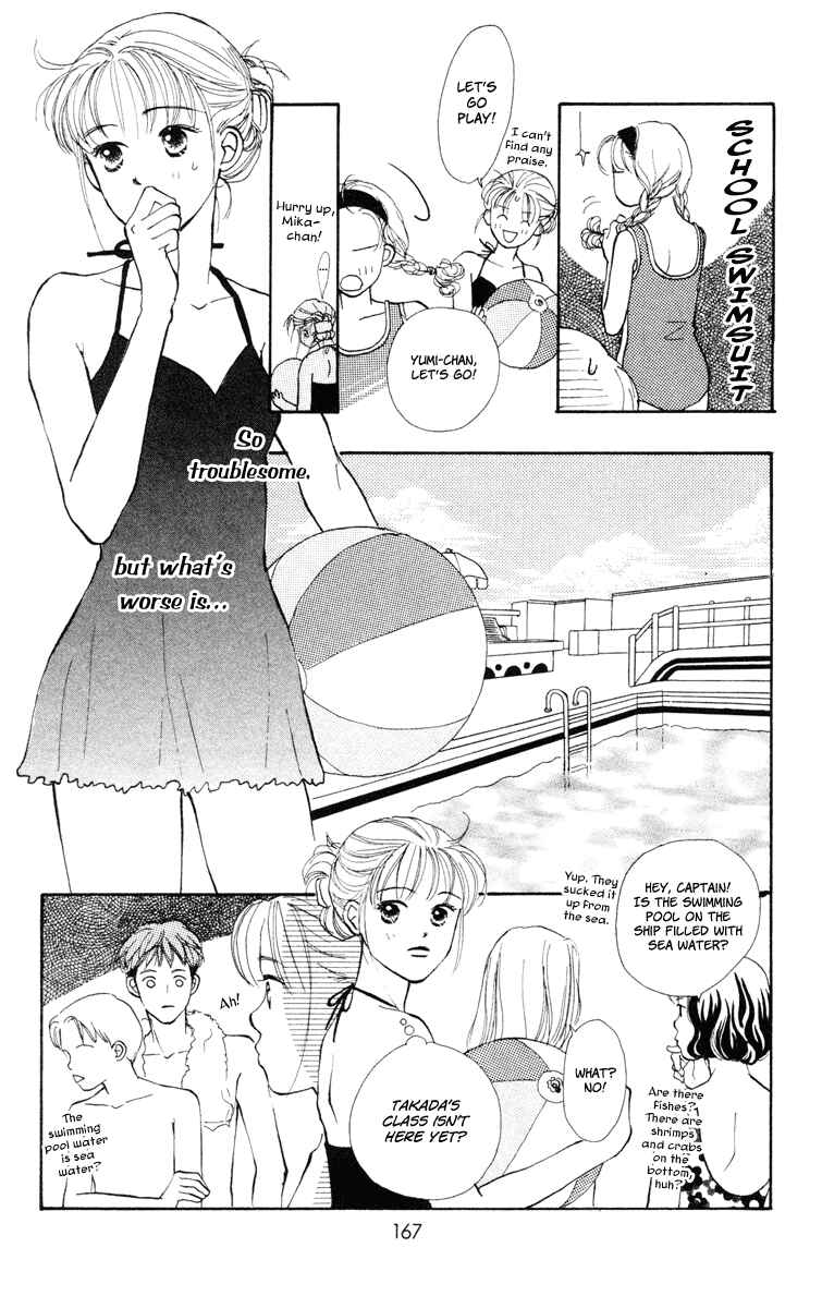 Page 34 Chapter 12 Renai Catalog