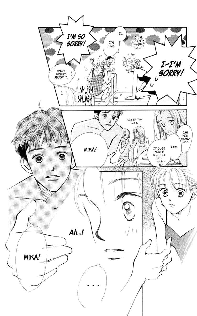 Page 37 Chapter 12 Renai Catalog