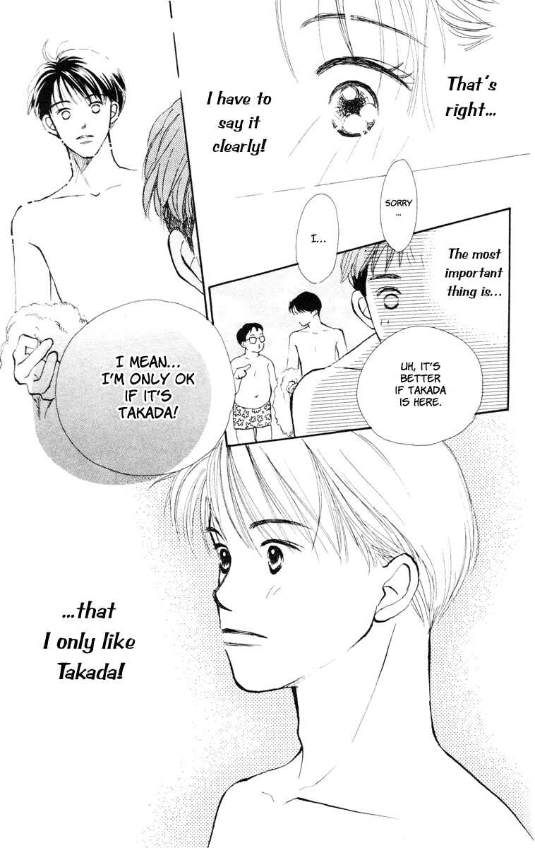 Page 38 Chapter 12 Renai Catalog