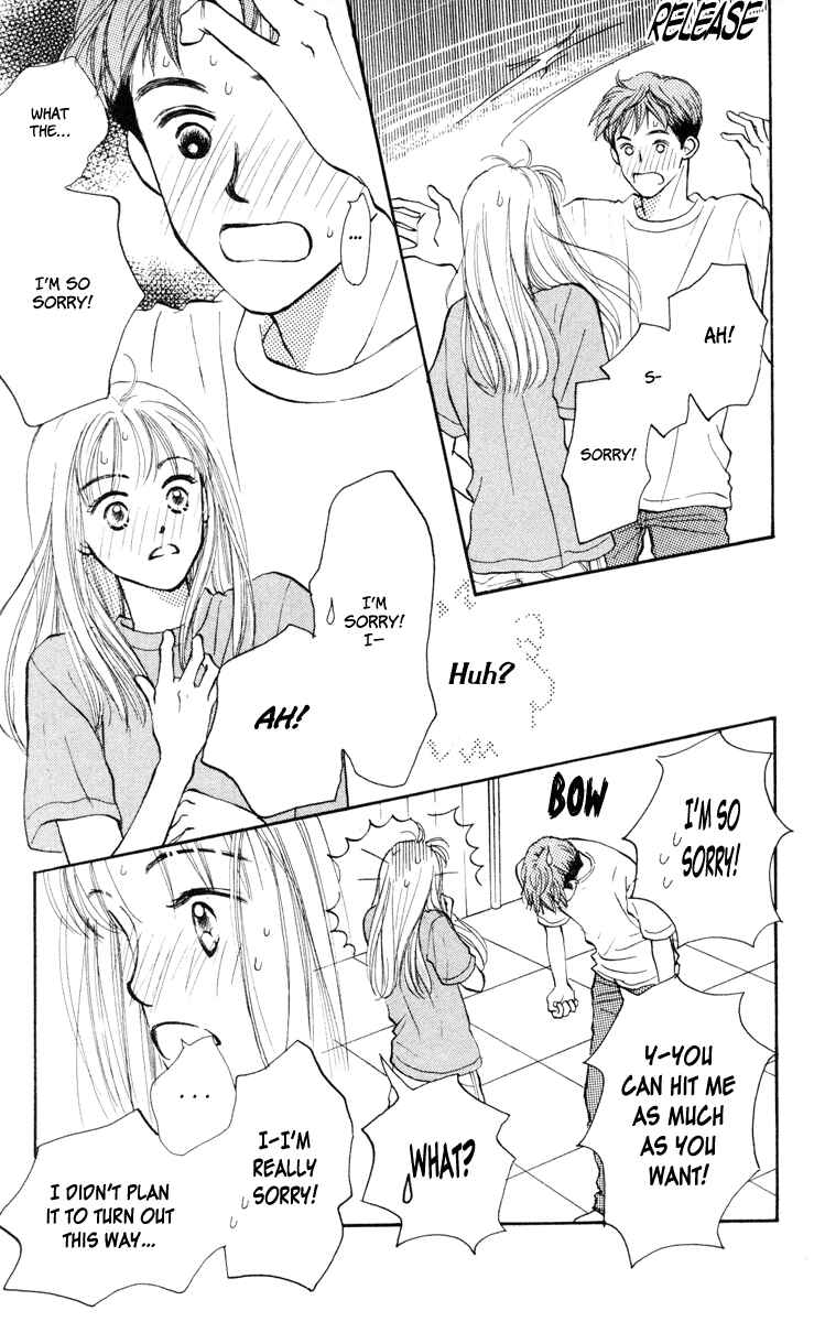 Page 4 Chapter 12 Renai Catalog