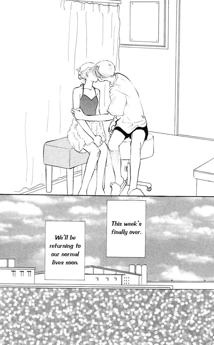 Page 41 Chapter 12 Renai Catalog