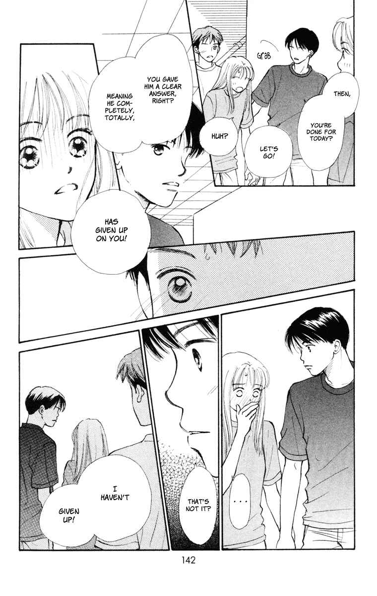 Page 9 Chapter 12 Renai Catalog